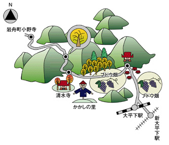 かかしの里・ブドウのみち　コースマップ